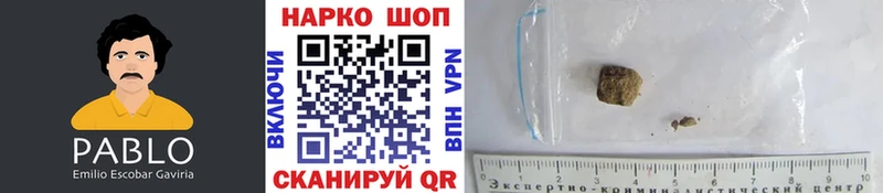 Где купить Сысерть Cocaine Мефедрон ГАШ