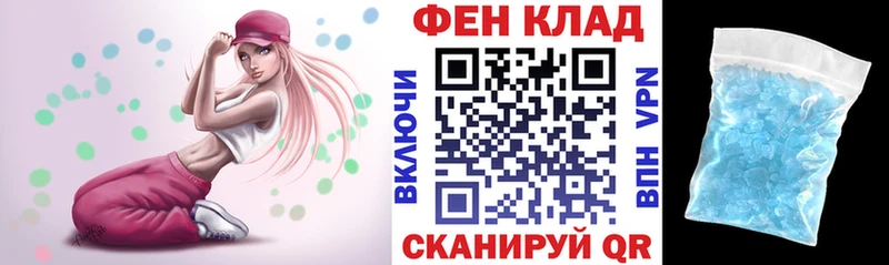 АМФ Розовый  гидра зеркало  Сысерть 
