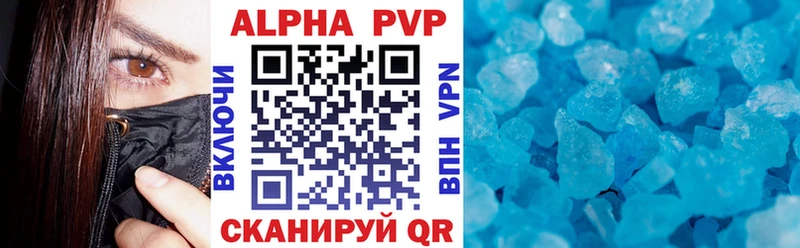 A-PVP СК  Сысерть 