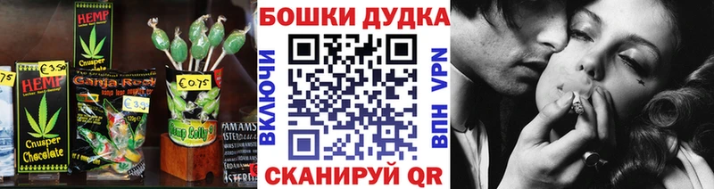 продажа наркотиков Сысерть Печенье с ТГК конопля