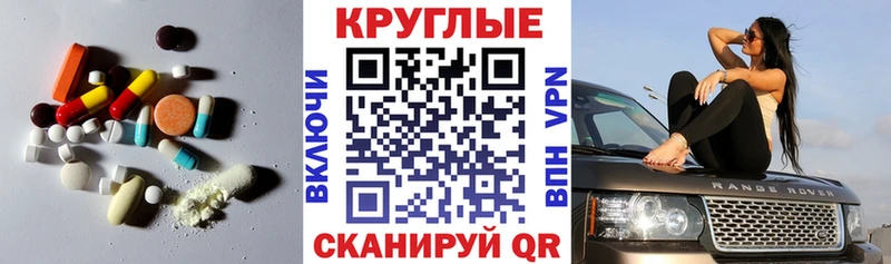 Экстази Дубай Сысерть