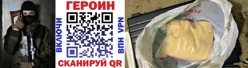 Героин афганец  Сысерть 
