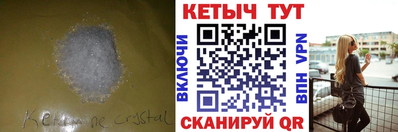 где купить наркоту  Сысерть  KRAKEN как войти  КЕТАМИН ketamine 