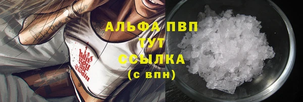 бутират Абдулино
