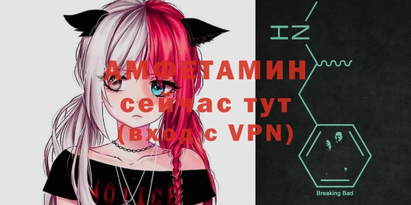 бутират Абдулино