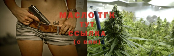 бутират Абдулино