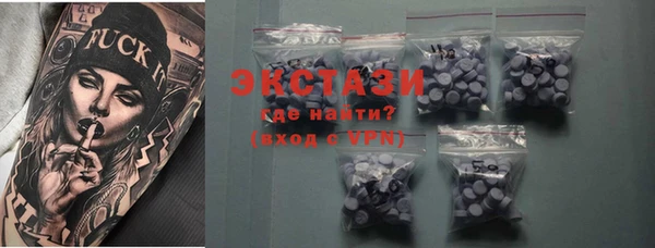 дмт Абаза
