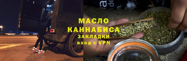 бутират Абдулино