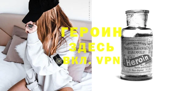 mdpv Абинск