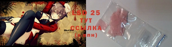 бутират Абдулино