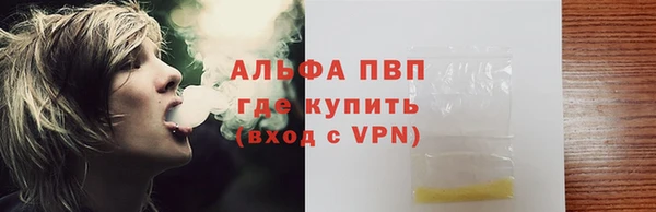 бутират Абдулино