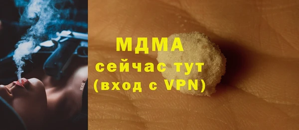 дмт Абаза