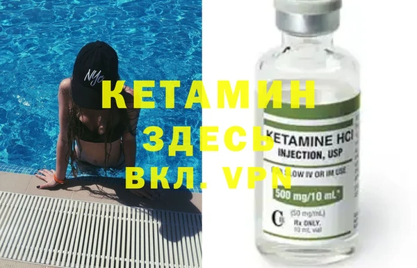 бутират Абдулино