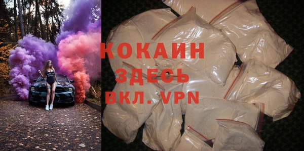 mdpv Абинск