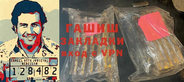 бутират Абдулино