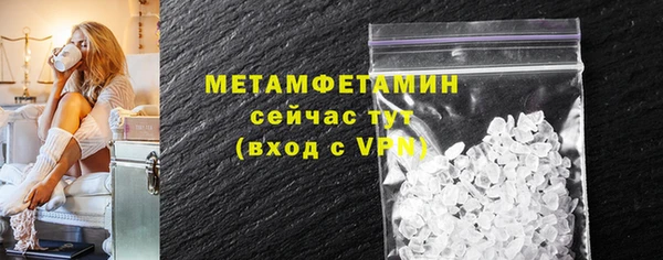 дмт Абаза