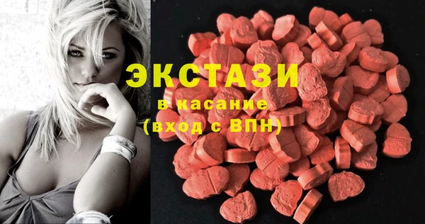 бутират Абдулино