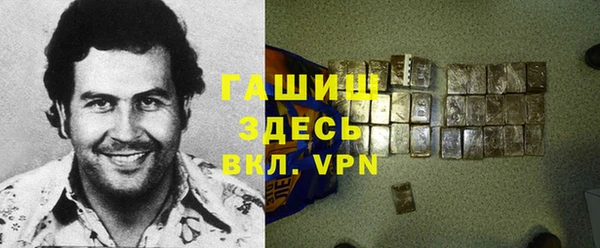 бутират Абдулино