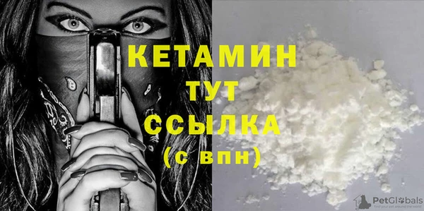 бутират Абдулино