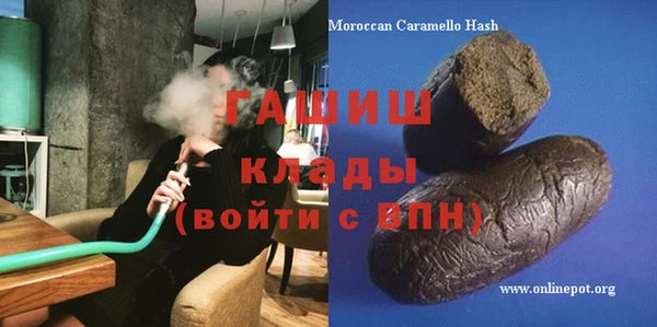 mdpv Абинск