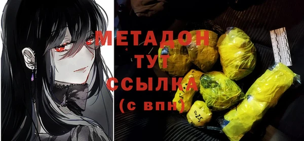 mdpv Абинск