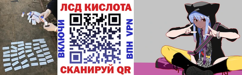 купить  сайты  Сысерть  Лсд 25 экстази ecstasy 