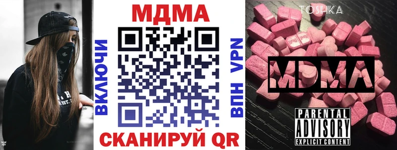 наркота  Сысерть  MDMA Molly 