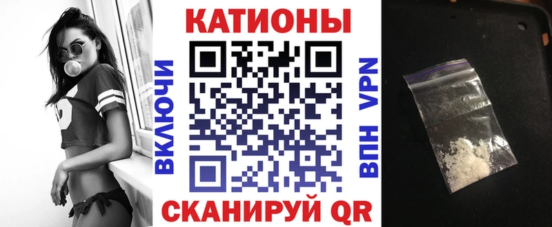 Мефедрон  Сысерть