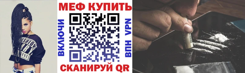 Мефедрон 4 MMC Сысерть