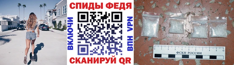 Метамфетамин пудра  Сысерть 