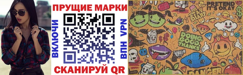 Марки NBOMe 1,8мг  Сысерть 