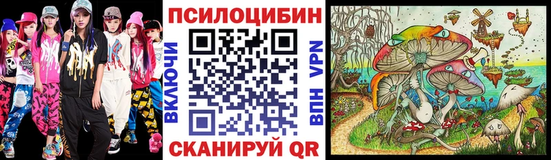 Галлюциногенные грибы мухоморы  mega   Сысерть 